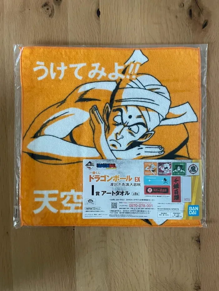 Dragon Ball – Serviette Nam Ichiban Kuji EX Makafushigi Dai-Bouken 30 x 30 cm
