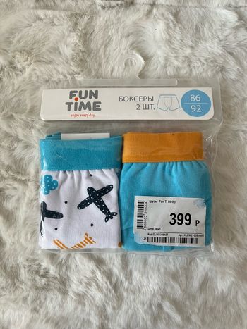 Lot 2 caleçons garçon taille 86/92