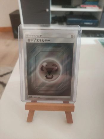 Carte pokémon energy secrete sm12a tag team gx all star