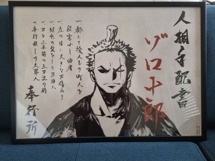 One piece – Zoro - photo numéro 2
