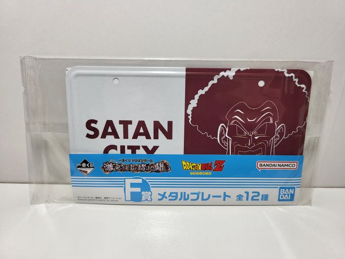 Dragon Ball Z Ichiban Kuji F Plaque Métallique Satan