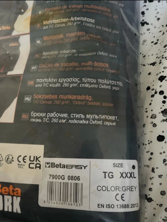 Pantalon travail taille 3XL - photo numéro 2