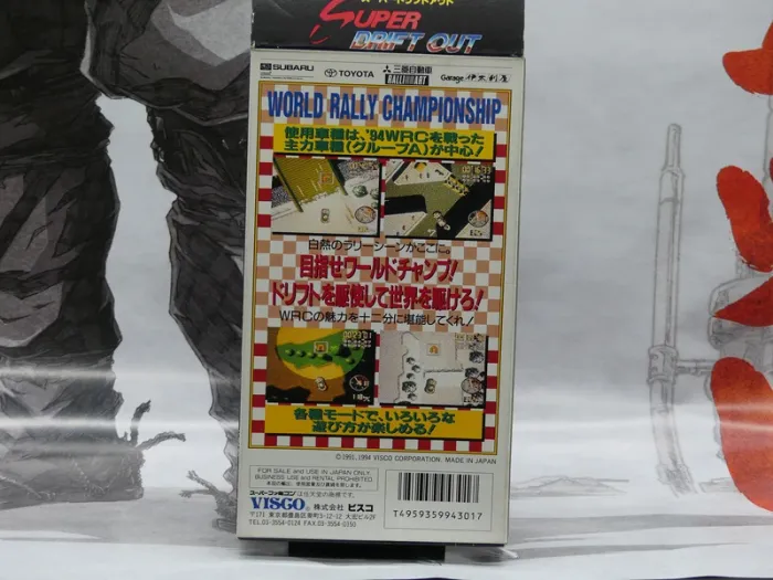 🎮 Super Drift Out – Super Famicom 🇯🇵 - photo numéro 9