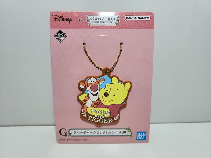Porte clé Key Ring Winnie L'ourson Ichiban Kuji G Winnie, Tiger