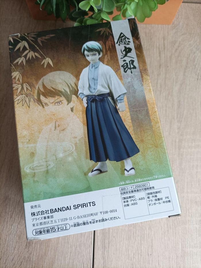 Figurine Yushiro Banpresto Demon Slayer - photo numéro 2