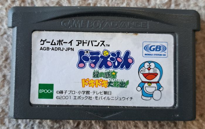 🎮 Doreamon Midori no Wakusei JPN Nintendo Gameboy Advance GBA