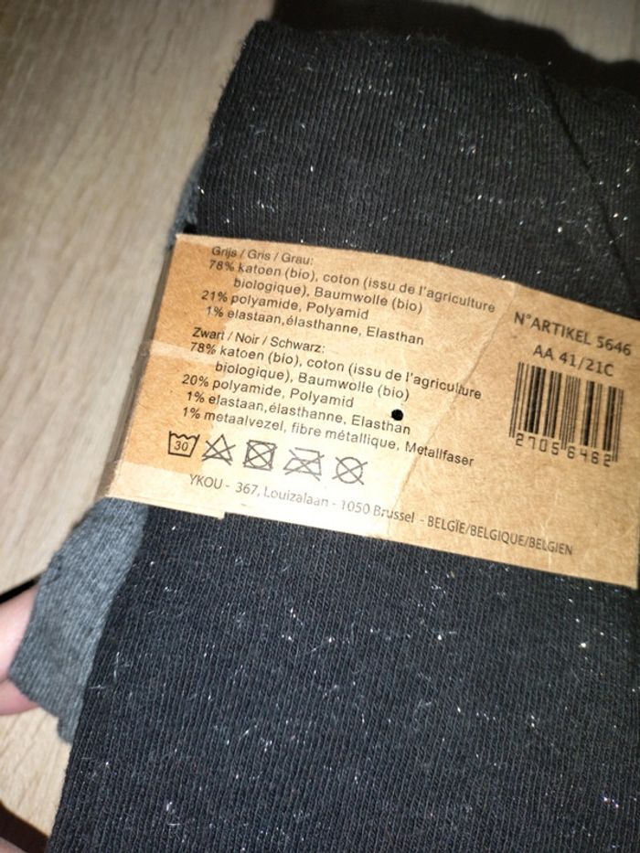 Lot 2 bas collants neufs - photo numéro 3