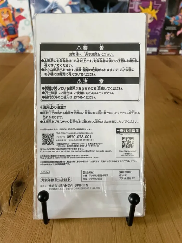 Re:Zero - Stand acrylique 7cm Sekhmet - Ichiban Kuji Happy Sugar Life (Lot E) - photo numéro 3