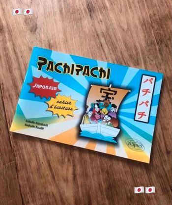 Cahier d’écriture japonaise