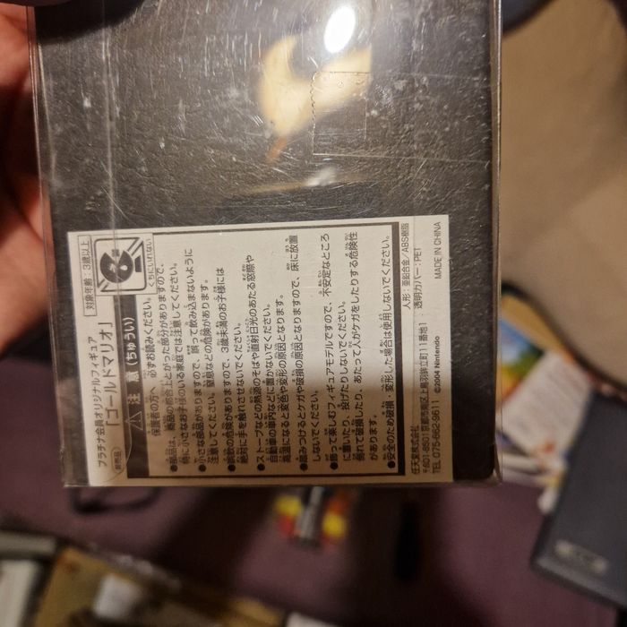 Mario Bros Gold Nintendo DS import Japon - photo numéro 3