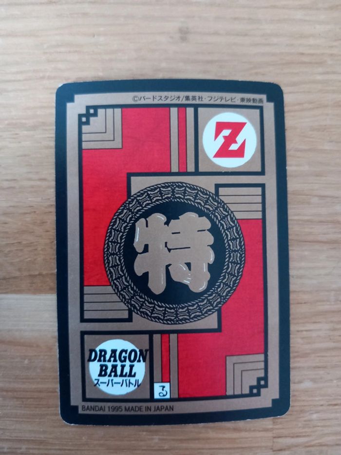 Carte Dragon Ball Z 525 - photo numéro 2
