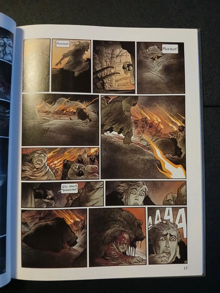 Bd zoo 1,EO - photo numéro 11