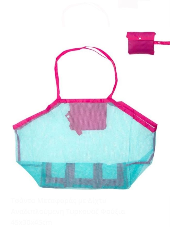 Sac de plage transport jouets