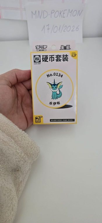 Coffret Pokémon 151 Coin Set - Neuf Scellé (Version Chinoise)