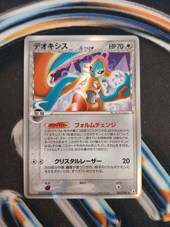 Deoxys Espèce Delta Holo 🇯🇵 035/052 - Bloc EX • Holon Phantoms