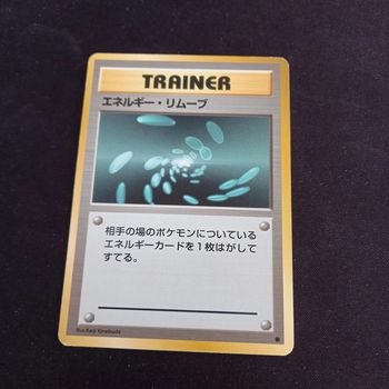 Carte pokemon Japon energy removal