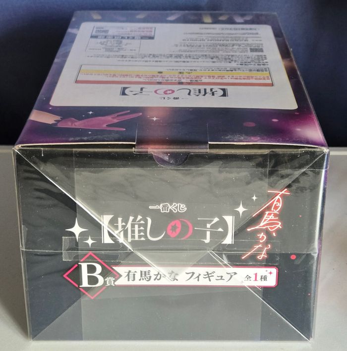 Figurine Kana Arima  (Oshi No Ko Ichiban Kuji) neuve sous Blister - photo numéro 5