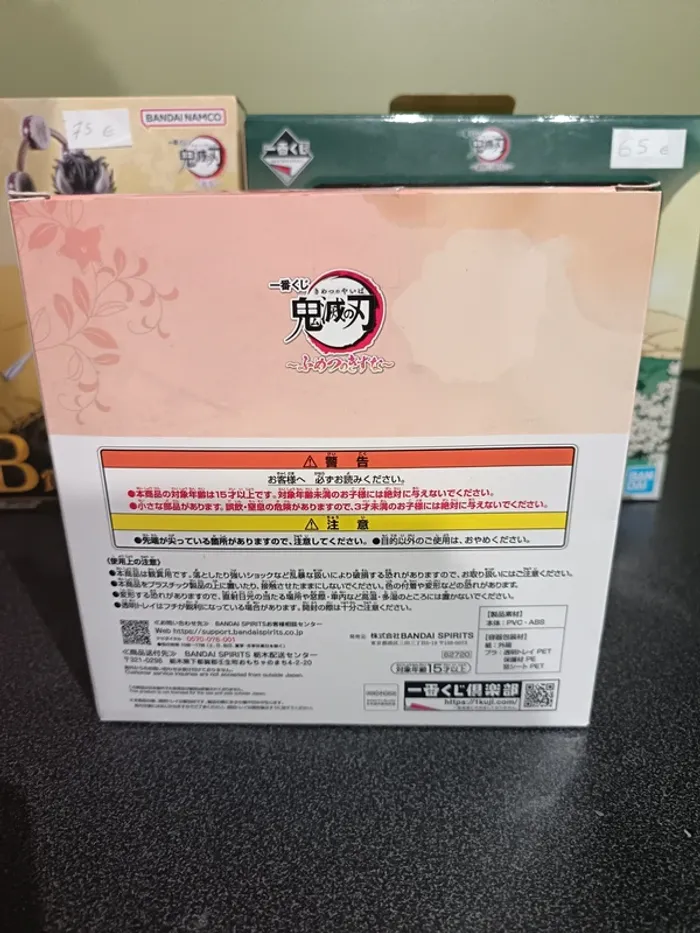 Démon Slayer Kimetsu no Yaiba Ichiban Kuji Rengoku - photo numéro 4