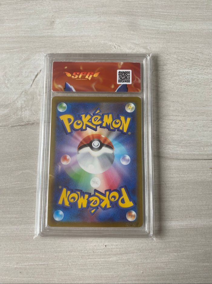 Carte Pokémon Lucario SAR 9.5 - photo numéro 2