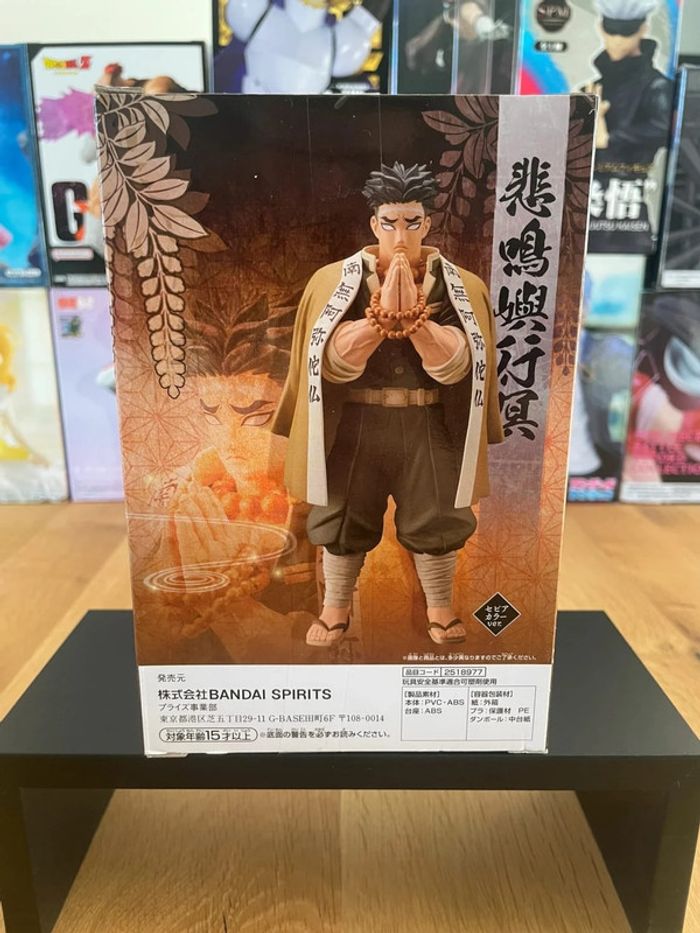 Kimetsu no Yaiba Demon Slayer- Banpresto - Kizuna no Sou Gyoumei Himejima Sepia Color Ver. - photo numéro 2
