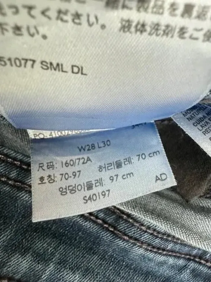 Jeans Levi's 529 W28 FR38 L30 coupe droite bleu marine Femme Women pan581b - photo numéro 6