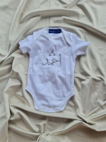 Body personnalisé