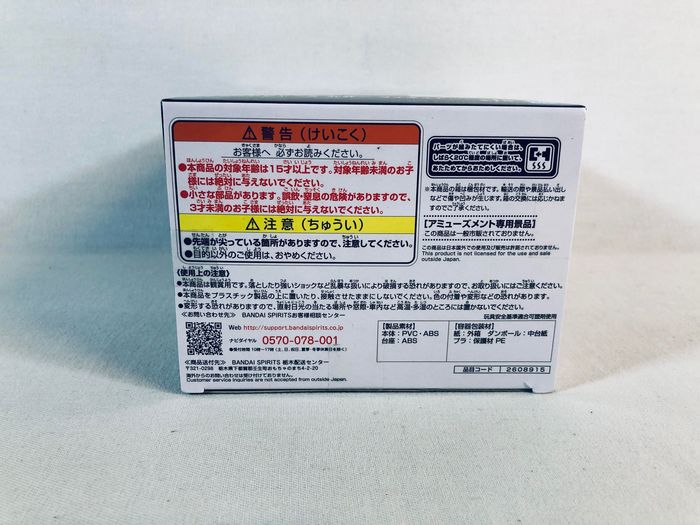 Tokyo Revengers - Figure Vol. 1 : Hajime Kokonoi Figurine Banpresto scellée - photo numéro 6