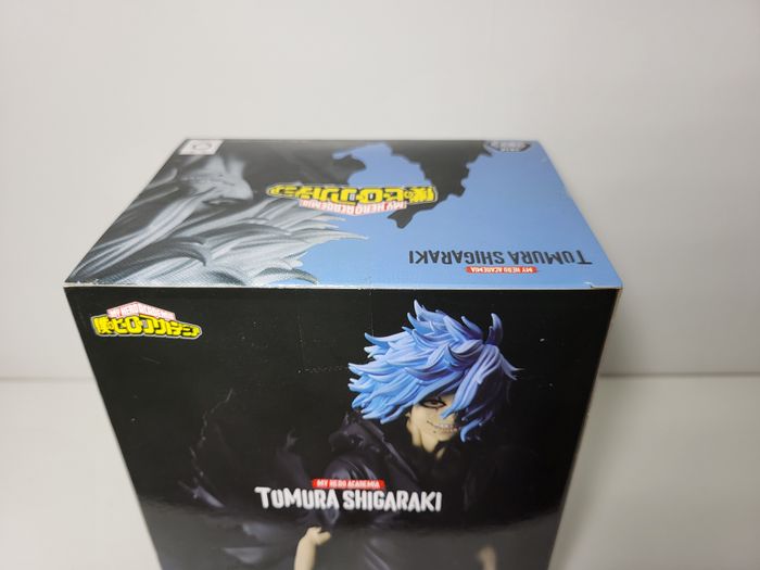 Figurine My Hero Academia DXF Tomura Shigaraki Banptresto - photo numéro 3