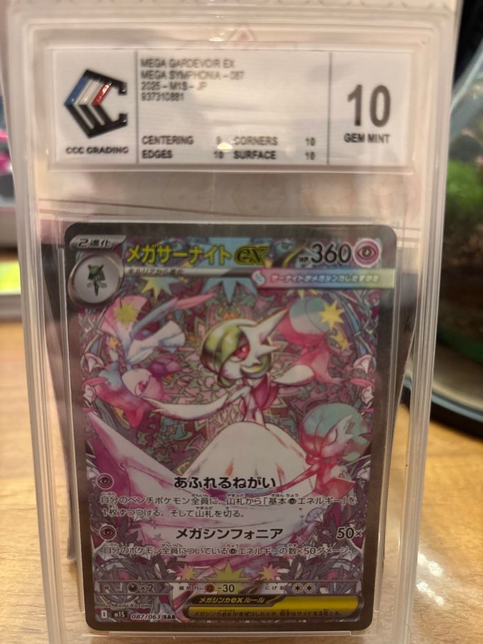 Méga Gardevoir Ex Pokémon japonais