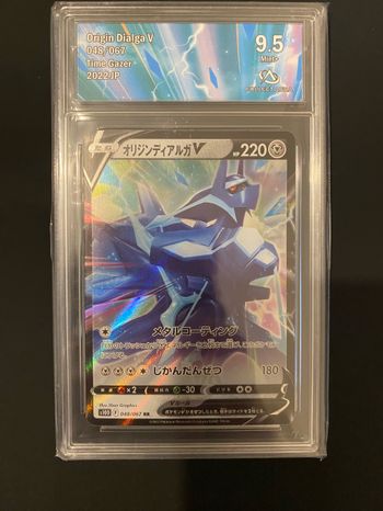 Dialga originel V 048/067 jap collect aura 9,5