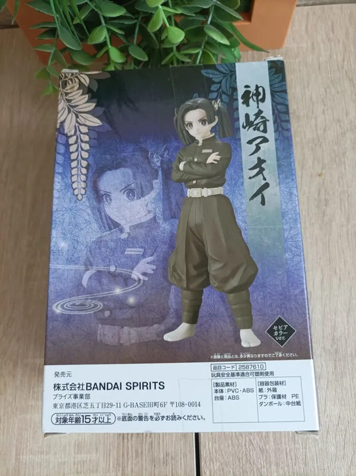 Figurine Aoi Kanzaki Banpresto Demon Slayer - photo numéro 3