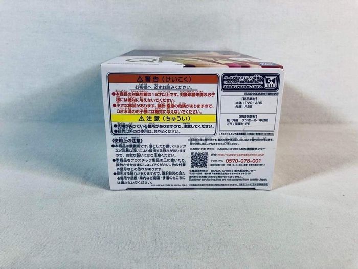 Black Jack - QPosket : Pinoko (Ver. A) Figurine Banpresto scellée - photo numéro 6