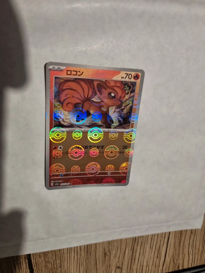 carte pokémon 151 pokéball goupix 037/165 c sv2a japonais jap japonaise sortie de booster - photo numéro 9