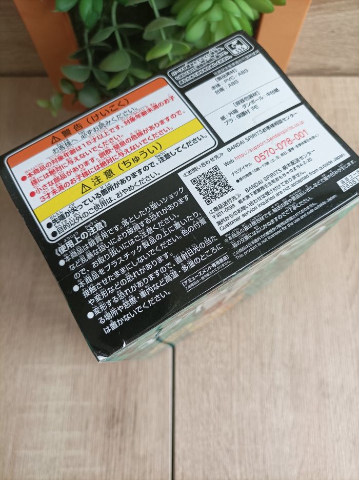 Figurine Takemichi Hanagaki Tokyo Revengers banpresto qposket Bandai - photo numéro 5