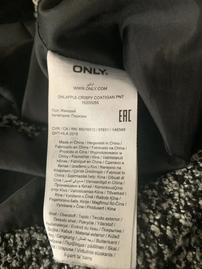 Veste Only - photo numéro 8