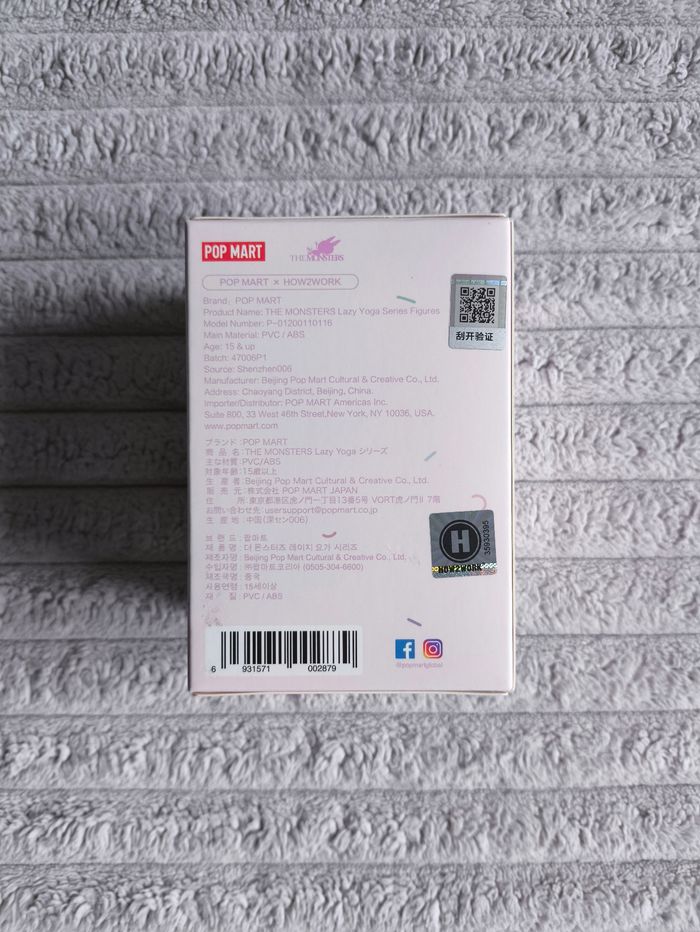 Blind Box Pop Mart Labubu The Monsters Lazy Yoga - photo numéro 3