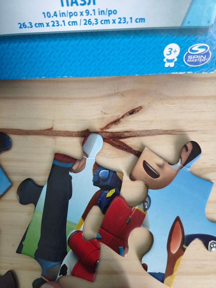 Puzzle Pat patrouille - photo numéro 4