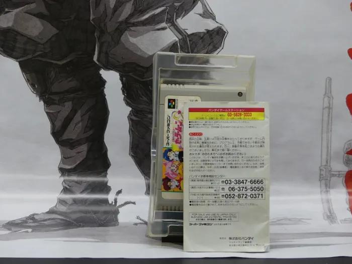 Sailor Moon – Bishoujo Senshi – Puzzle Game – Super Famicom Jap - photo numéro 9