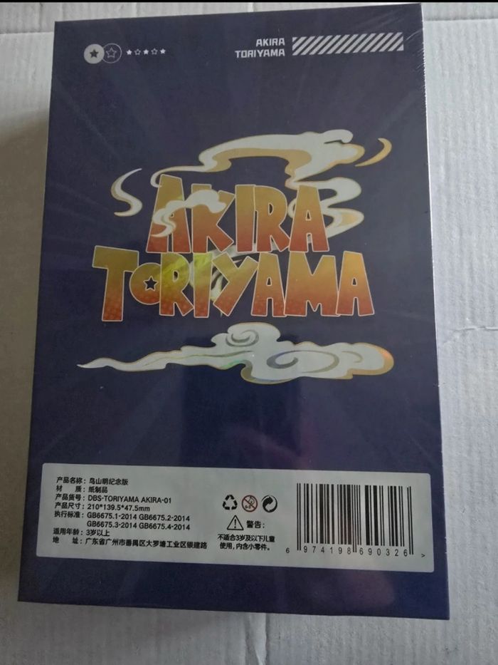 Display Akira Toriyama - photo numéro 2