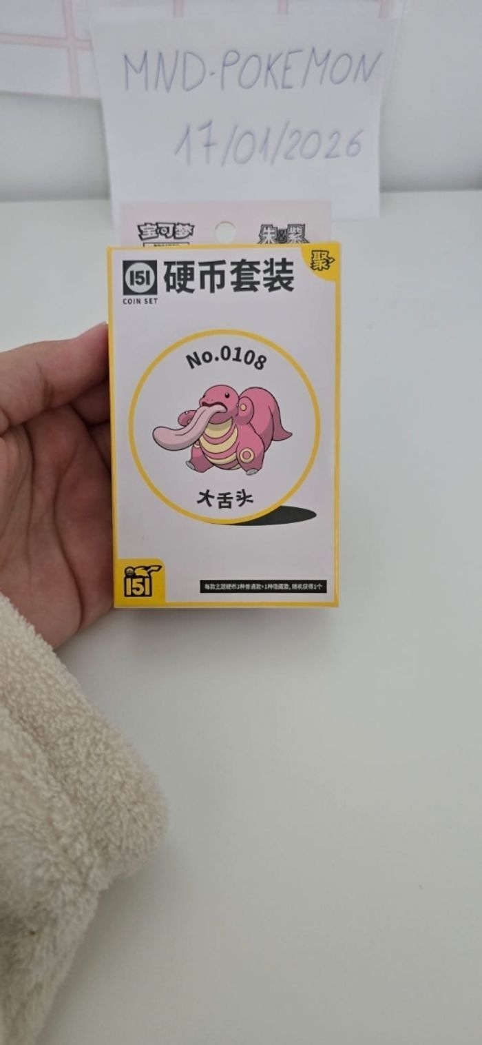 Coffret Pokémon 151 Coin Set - Neuf Scellé (Version Chinoise)