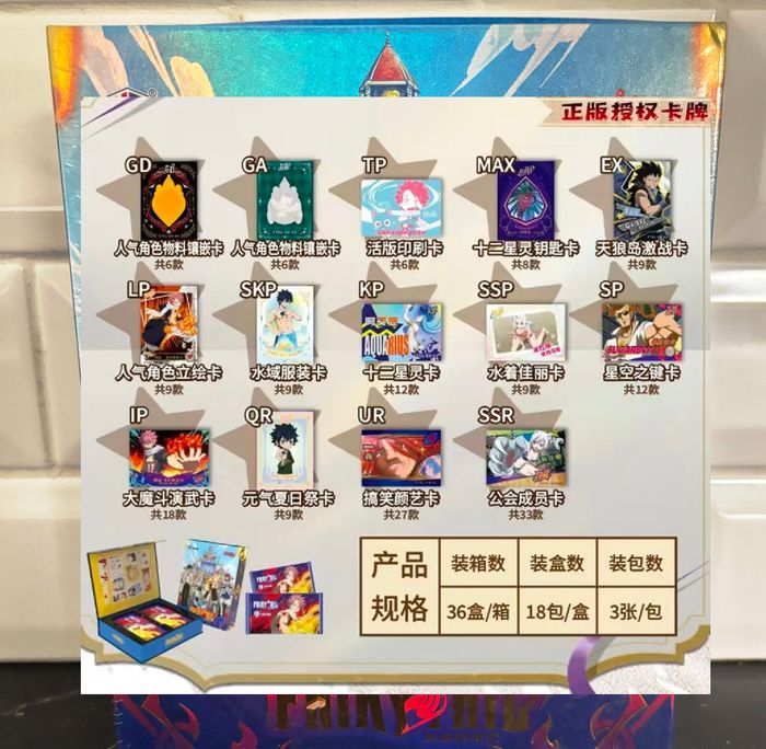 Display Fairy Tail 18 Boosters Kabao ! 54 Cartes à collectionner TCG JCC - photo numéro 4