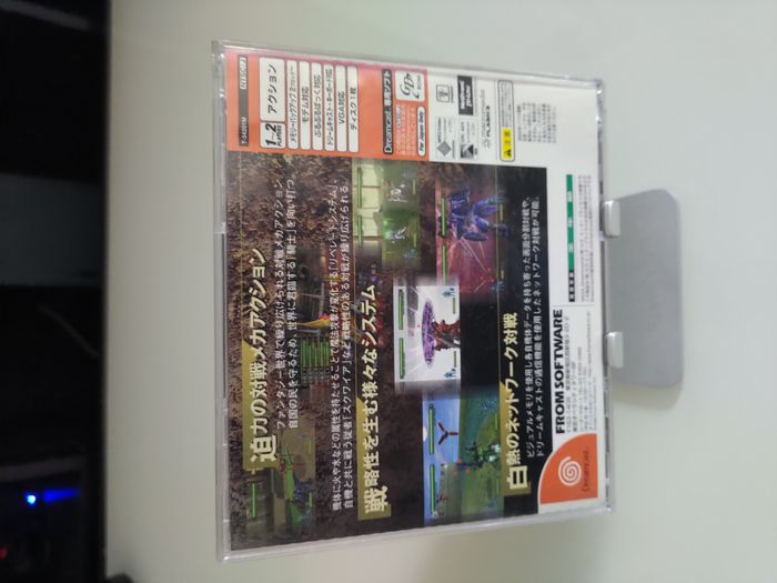 Jeu Sega Dreamcast Jap Frame Gride From Software - photo numéro 4