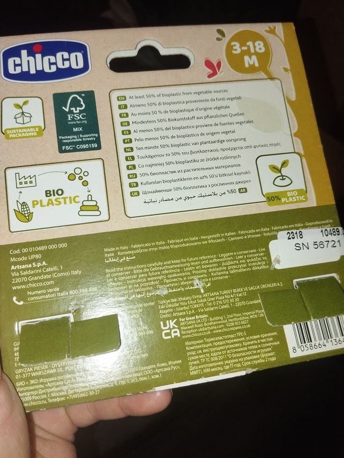 Anneaux de dentition - photo numéro 2