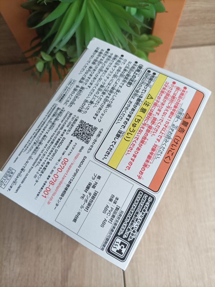 Figurine Takemichi Hanagaki Tokyo Revengers banpresto qposket Bandai - photo numéro 5