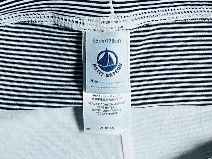 Boxer de bain à rayures milleraies Petit bateau T-8 ans - photo numéro 4
