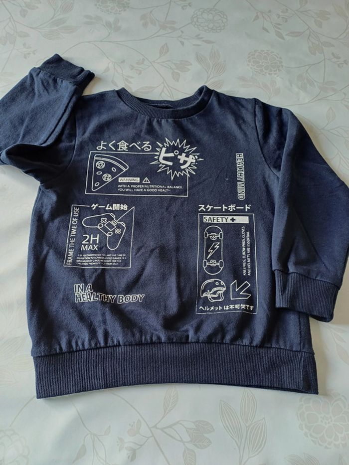 Pull 6 ans Gémo - photo numéro 2