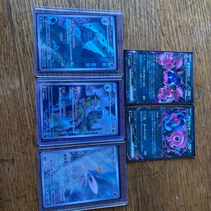 Vend carte Pokémon japonaise