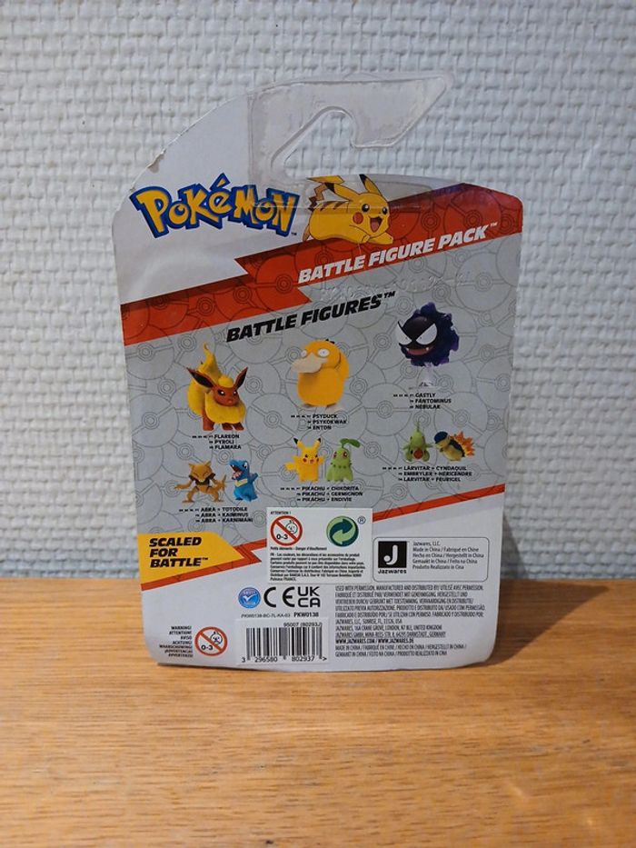 Lot battle figure pack - photo numéro 10