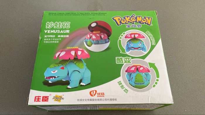 Figurine Pokémon articulée Florizarre/Venusaur – Se replie dans sa Pokéball – Neuve 10 cm - photo numéro 2