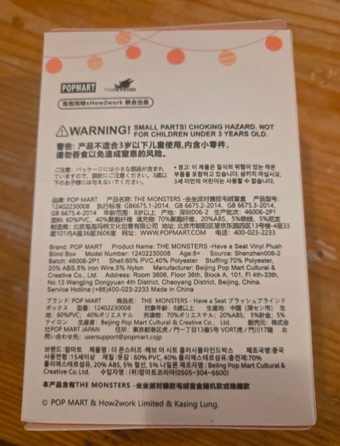 Un labubu neuf - photo numéro 3